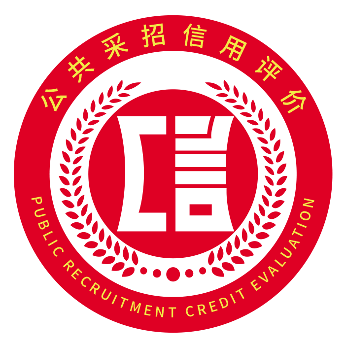 招投標企業AAA信用評級